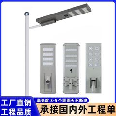 クロスボーダー一体化ソーラー街路灯アウトドア防水田舎工事led照明6メートルマイクロ波感応街路灯