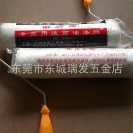 滚涂机滚刷机乳胶漆刷墙滚筒刷油漆工涂料刷墙涂刷工具工具刷