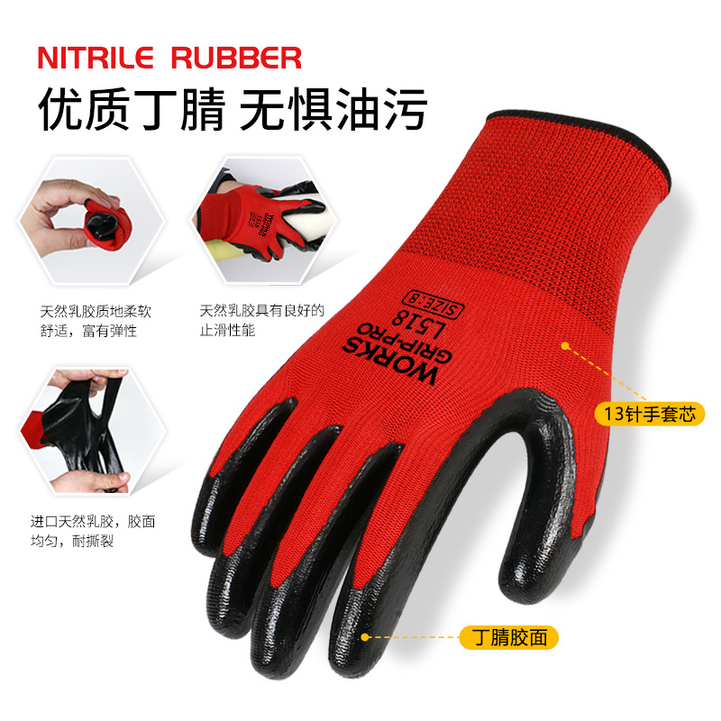 Guantes de protección laboral pegamento de nitrilo a prueba de aceite a prueba de agua para uso seco en el sitio de construcción antideslizante anti-desgaste guantes protectores de caucho nitrile