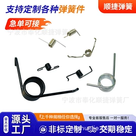 压缩弹簧;扭转弹簧;异形弹簧
