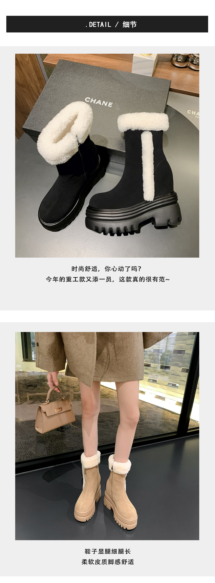 Boot ngắn nữ gót nêm lông cừu nhân tạo, tăng chiều cao bên trong, form ấm mùa đông — mơ 15cm chi tiết 5