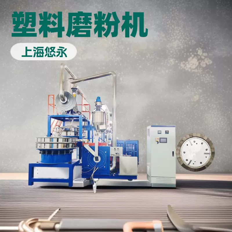 工厂直销新款塑料磨粉机超细研磨机械设备600型磨盘磨粉机工业用
