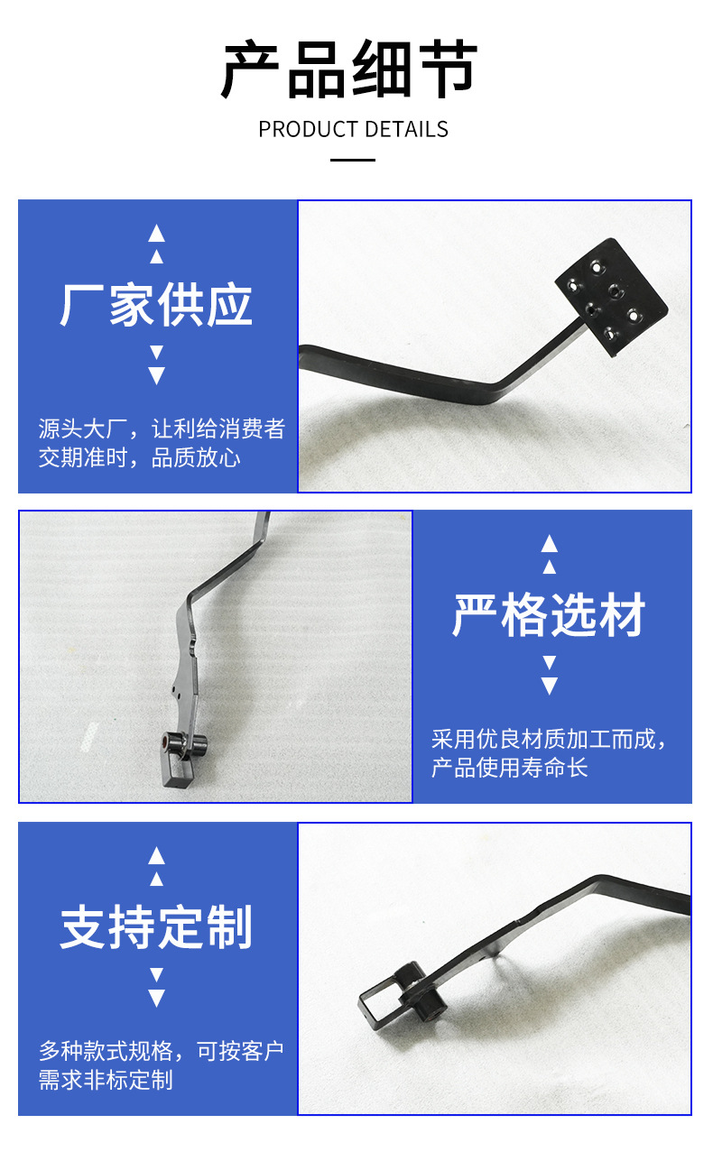 Motorcycle Electric Vehicle Thickened Brake Pedal Welding Assembly Motorcycle Accessories Universal Non-Standard Customization