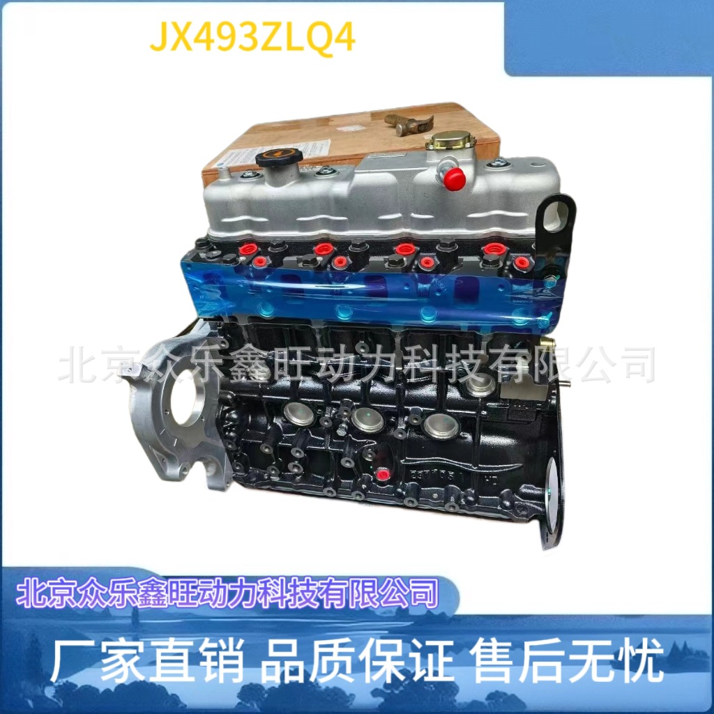 汽车发动机4JB1江铃宝典顺达货车福田全顺江淮2.8T柴油发动机总成