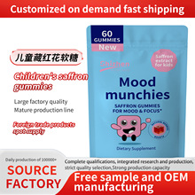 �羳���Q���N��ͯ�ؼt��ܛ��Children's Safflower Gummies����
