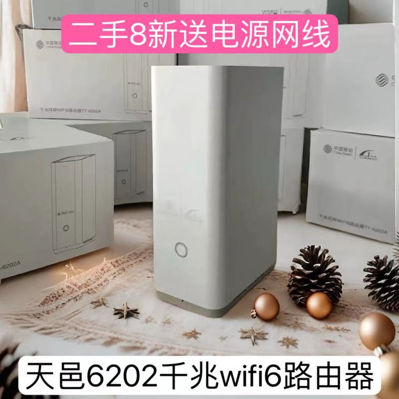 中古中国移動RAX3000Zギガビットデュアル周波数無線ルータwifi6 3000兆家庭用壁|undefined