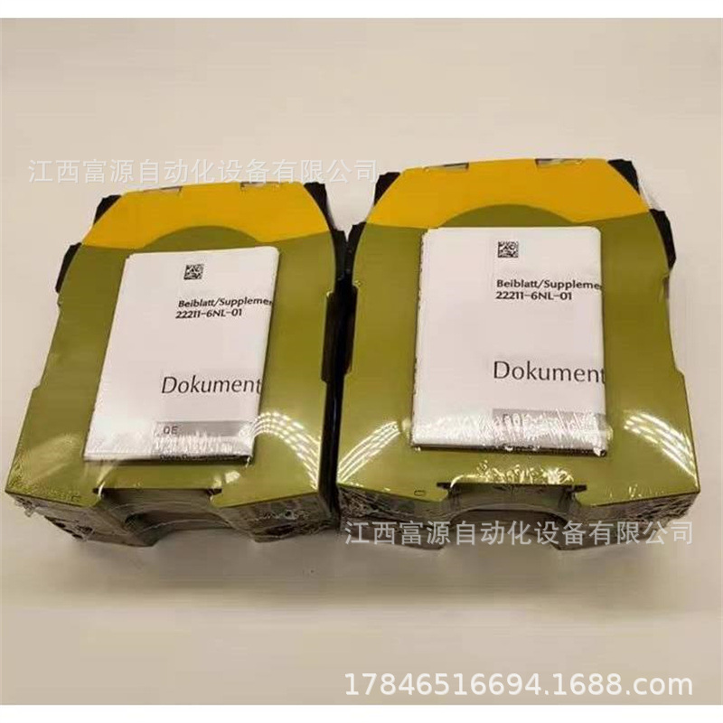 751104 全新正品销售德国PILZ皮尔兹安全继电器现货议价
