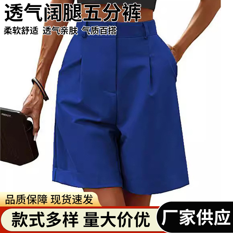 2025 Amazon's New Women's Summer Thin High-Waisted Loose Slimming Look Straight Casual Mid-Pants Breathable Wide-Leg Five-Quarter Pants