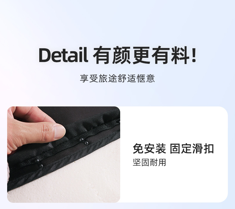 Suitable for Tesla Model 3/Y Window Sunshade Track-Type Side Window Heat Insulation Privacy Blackout Curtain Car Curtain