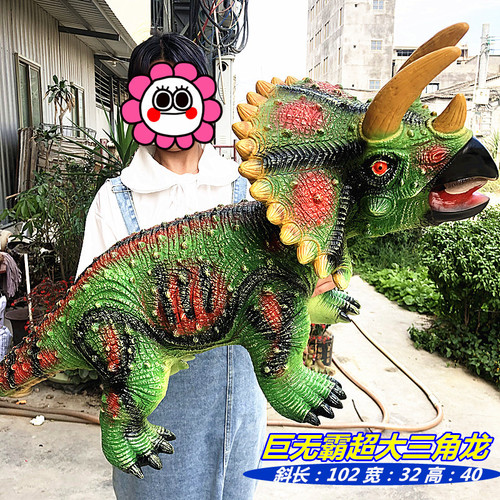 Children's Large Dinosaur Toy with Realistic Sound Soft Rubber Dinosaur Model for Physical Stores and Supermarkets