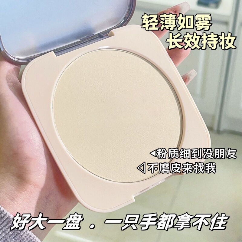 小魚ベゴニアは、大粉餅の化粧品コントロール油が皮をむいて化粧をしない防水防汗粉三合一を推奨しています|undefined
