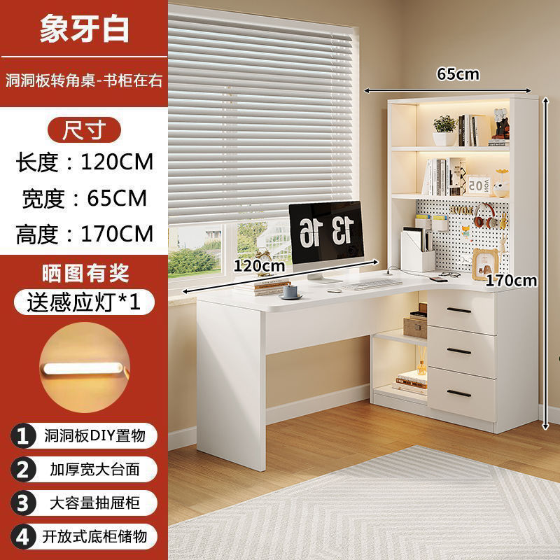工場直販コーナーデスクホールボードホームデスク本棚学習室一体型シンプルライト高級学習テーブルセット|undefined