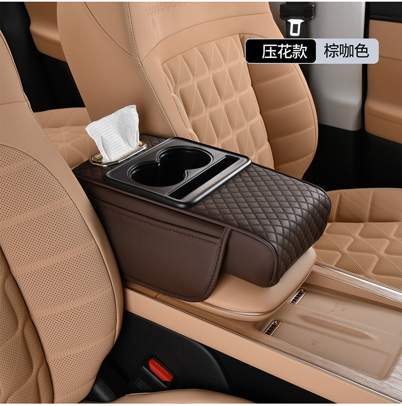 Cross-Border Hot-Selling High-Quality Car Armrest Box Pad, Universal Car Booster Pad, Elbow Rest Pad, Car Armrest Box Pad