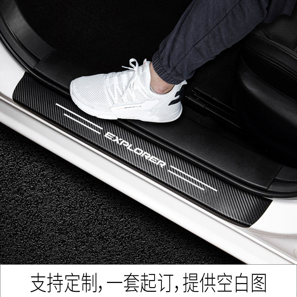 Cross -border explosion is suitable for Ford Explorer ST LINE modification threshold after trunk carbon fiber pattern leather