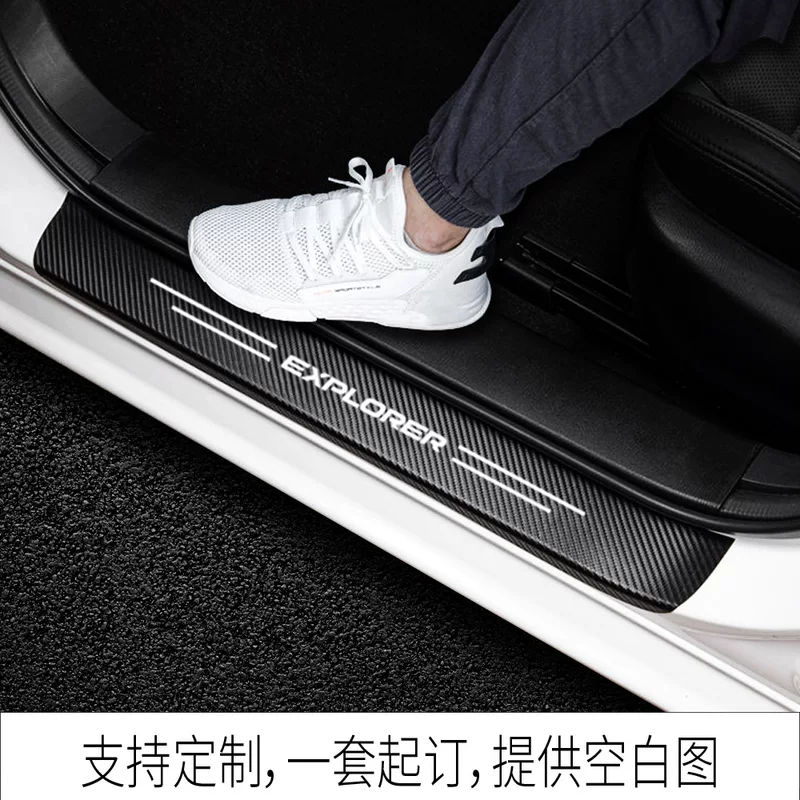 Cross -border explosion is suitable for Ford Explorer ST LINE modification threshold after trunk carbon fiber pattern leather