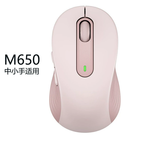 [M650粉色]