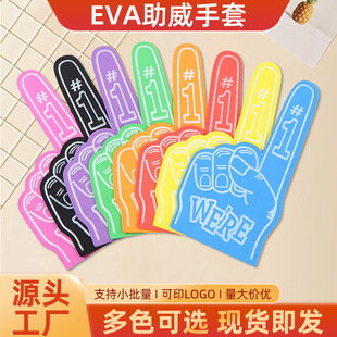 Manufacturer Wholesale EVA Sports Meeting Cheering Gloves Cheerleading Clapping Hands Foam Finger Gloves Collection Cheering Props