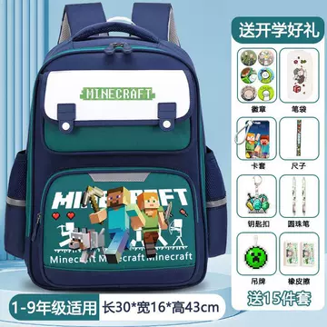 My World Game Surrounding Schoolbag Boys and Girls Primary School Junior High School Students Large Capacity College Style Ridge Protection Backpack - ShopShipShake