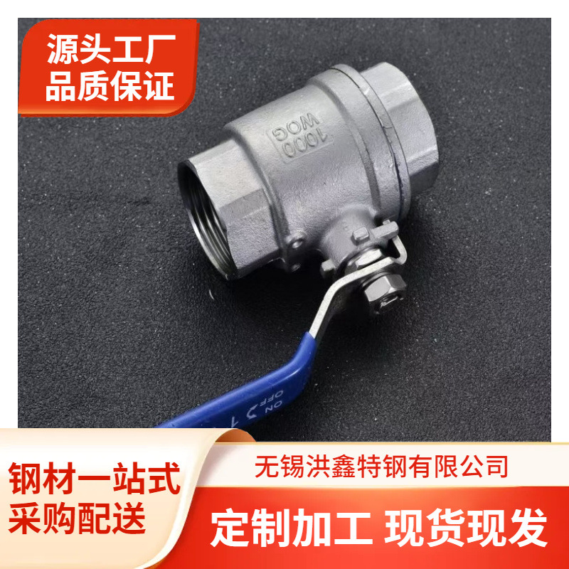 直供中型不锈钢闸阀Z41W-16P法兰闸阀316 304大小口径手动闸阀