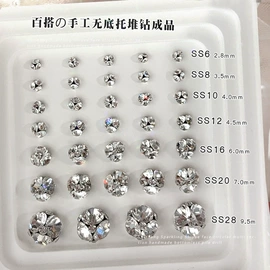 美甲饰品;美甲贴;其他美甲产品