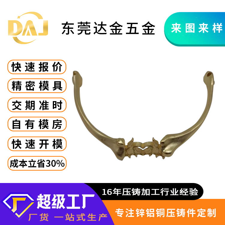 东莞锌合金压铸件 精密铸造锌合金铸件加工灯饰五金配件生产工厂
