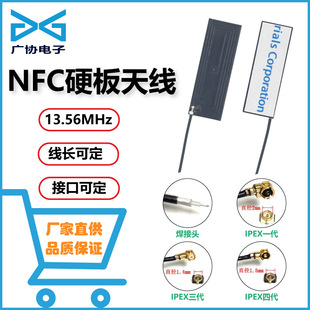 nfc�쾀�����쾀13.56mhzӲ��ipex����rfid���l�쾀�x�����lͨ��