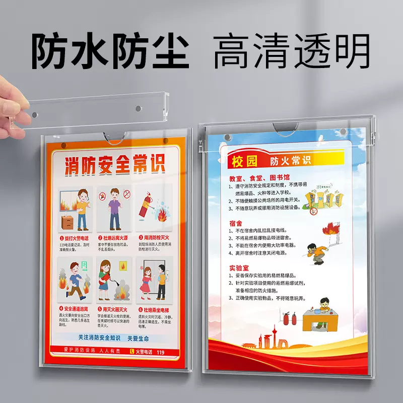 亚克力防水卡槽防雨防尘插槽透明有机玻璃展示板照片相框插盒批发