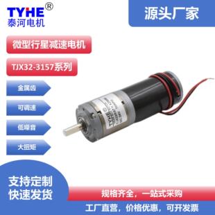 ̩��12v�����X݆΢��ֱ�����ǜp��늙C��������Ť���R�_��ˢ늙C