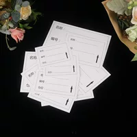 Карточка складского материала Карточка материала Карточка идентификации материала Карточка идентификации состояния инвентаря продукции Полка Подвесная этикетка