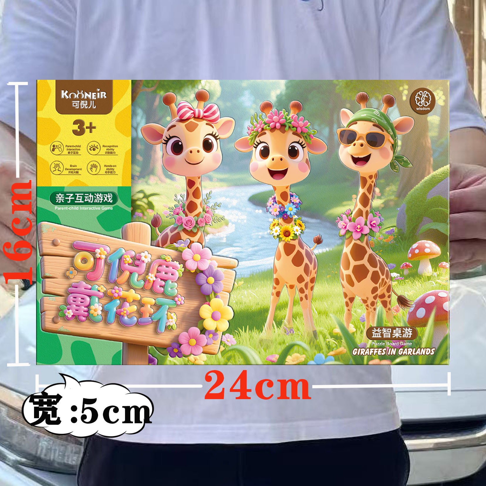 Niños en casa puzzle ciervos con guirlandas juego de mesa juego de juguetes set de instituciones de entrenamiento de jardín de infantes inscripción pequeños regalos