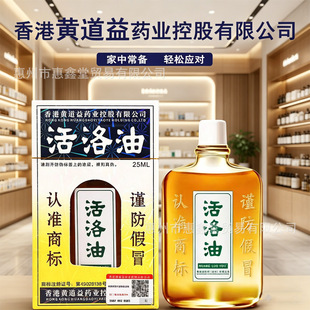 ����S����ș�I�ع����޹�˾������50ML/ƿ����̖ ���οɲ�Ǹ۰�