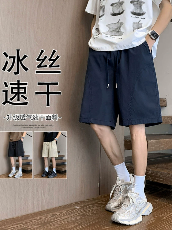 Летние спортивные тонкие шорты, дорожные шелковые быстрые сушащие trousers для отдыха, для подростков, шнурок, свободный прямой крой