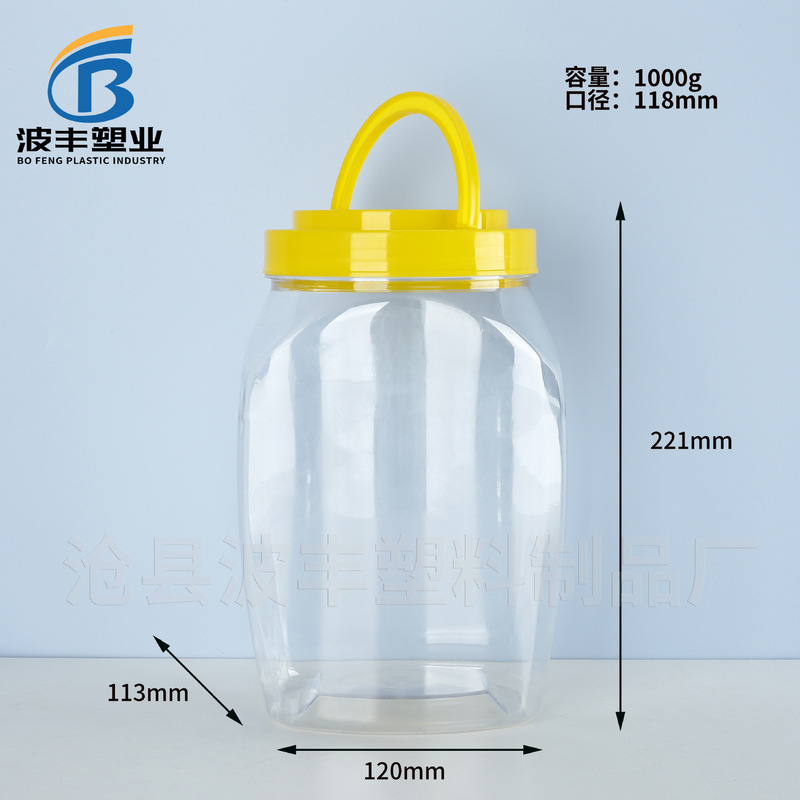 3kg広口プラスチック缶渍物缶大容量ストレージ缶ホルダー付きクリアシール缶pet 5l蜂蜜ボトル|undefined