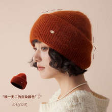 「挪威长绒兔绒」加厚重工保暖针织帽冬季毛线帽男女同款护耳帽子