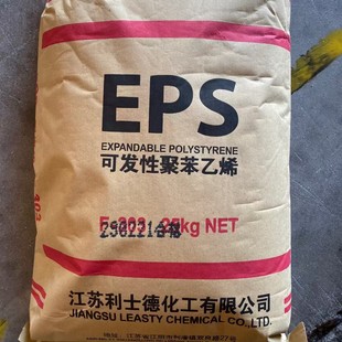 Eps Double Eagle Brand Lishi De Flame Retardant Grade F-303 Expandable Polystyrene