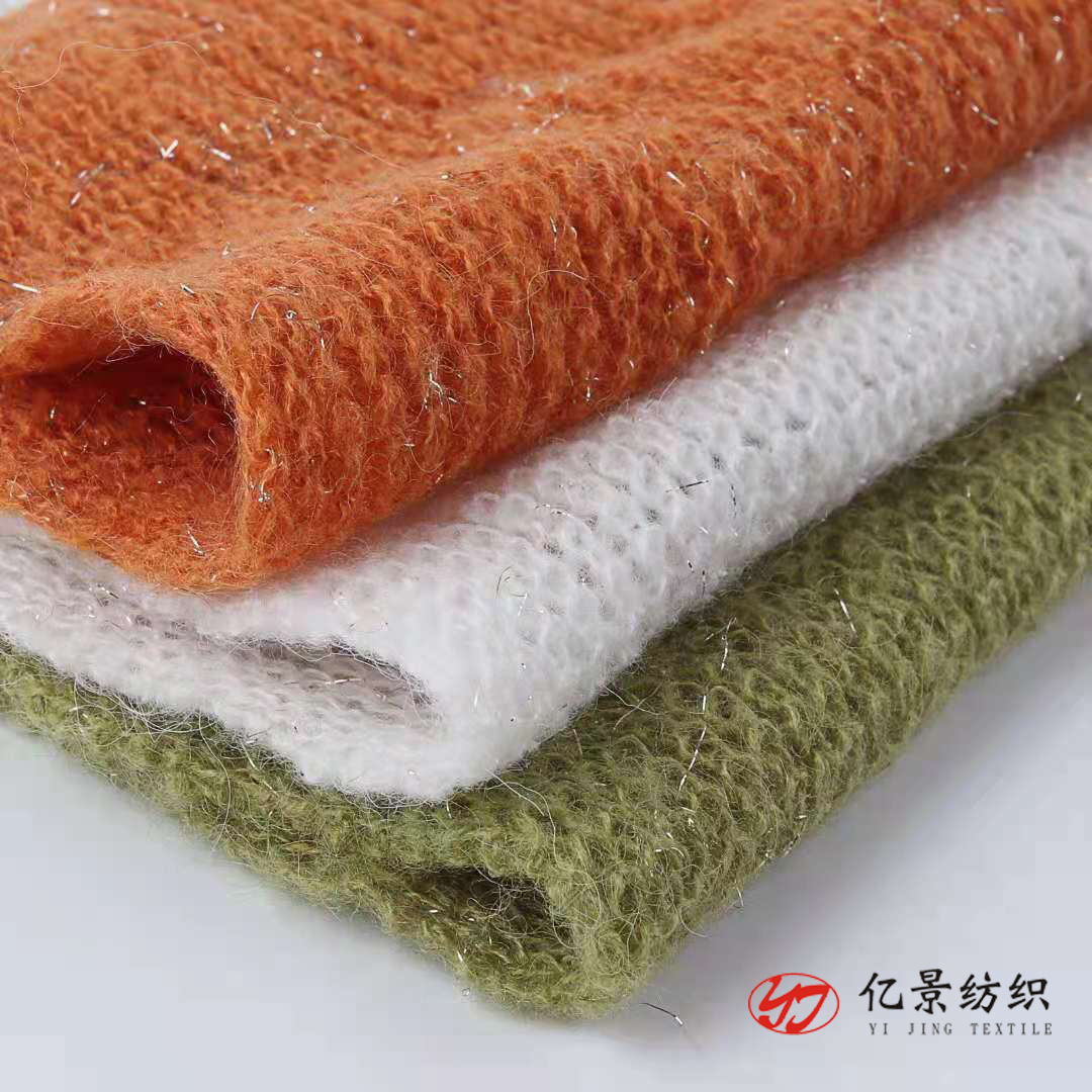 13支银葱马海毛40%腈纶35%尼龙15%羊毛10%葱金银闪光花式闪光纱