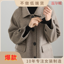 2023新款秋冬女士双面呢大衣韩版翻领时尚毛呢女外套长款一件代发