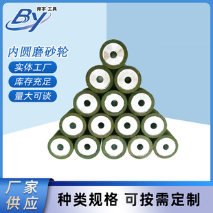 �S�����l����ʯɰ݆�ȈAĥ�u�Сɰ݆CBN���P�Сĥ�^ĥ���C����