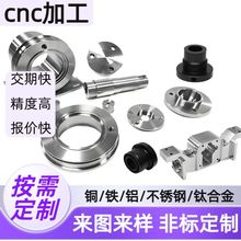 cnc�ӹ�����܇���C����������ܺ��Ĳ���cnc�C���S