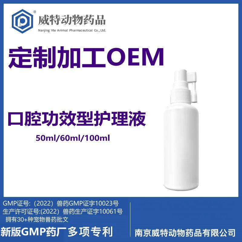 Домашнее животное медицина Собака Кошка Собака Щенок Котенок устные Эффективность уход решение обработки в наличии