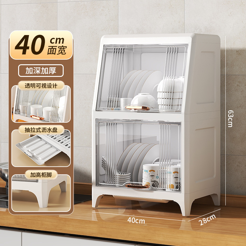 排水ボウルとカトラリー収納ボックスキッチン食器ブルーライト消毒収納ラック食器棚蓋付き食器ボックス家庭用収納ラック|undefined