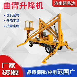 Curved Arm Folding Arm Type Aerial Work Platform Diesel Engine Battery Lift 360 Degree Rotating Aerial Work Platform Curved Arm Lift