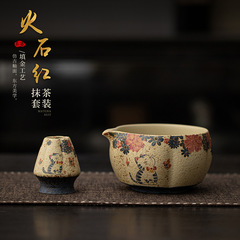 火石红仿古抹茶碗茶筅立套组点茶配件茶筅底座茶刷放置器打茶碗