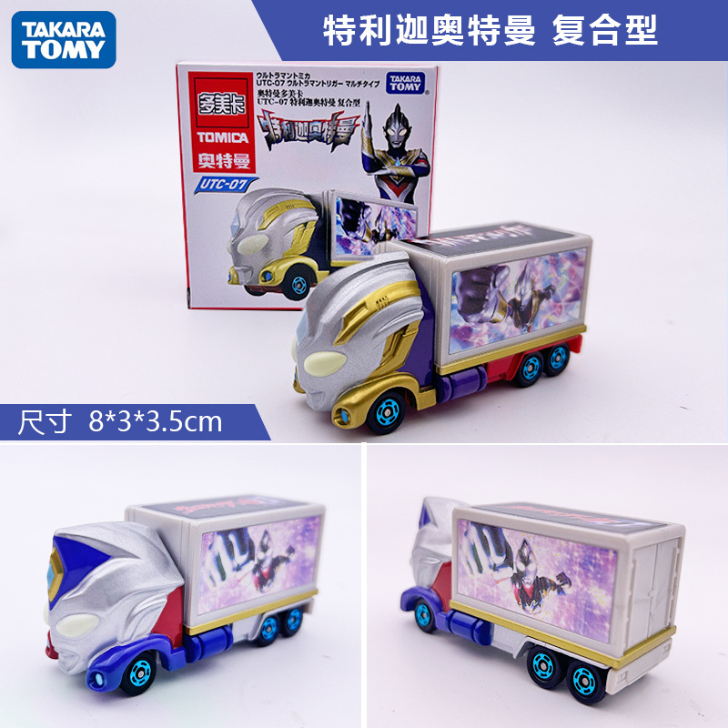 2026年新製品 TOMY ドメカ合金車モデル No.98 テスラ モデル3 バス 1月更新