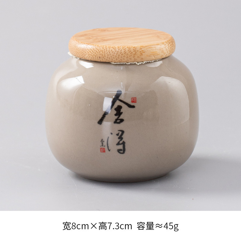 몰트황색대나무뚜껑병/셰더