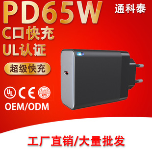 65W �o����USB C��������ٳ�늆�ʽC�Pӛ����X���������춳��