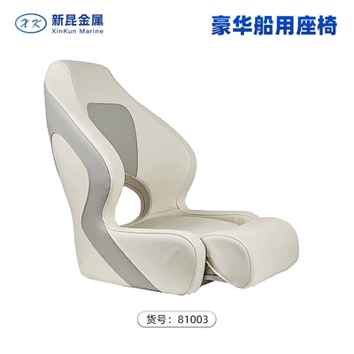 Yacht driver's seat, UV-resistant and waterproof, high-back soft seat for boats and RVs, marine accessories, pontoon boat and speedboat seat (Avtomobil ehtiyat hissələri) - 81003m-white-ash