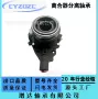 外贸承接44tkb22805离合器轴承