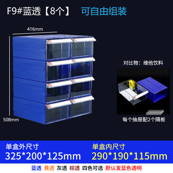 Mingfeng drawer component box part box Classification material box…