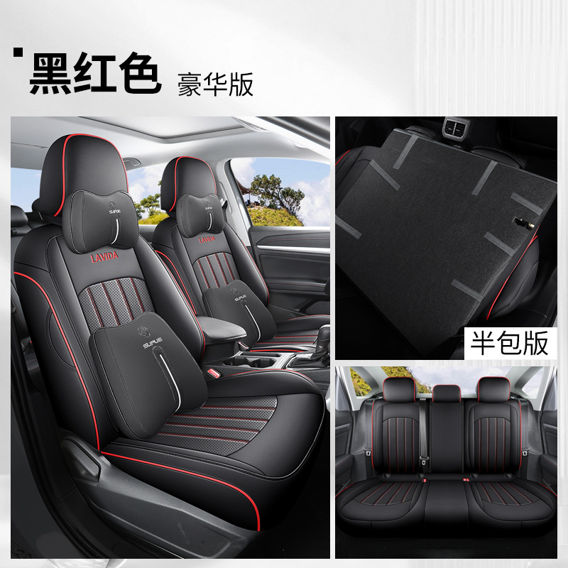 set four seasons – Volkswagen Modelə uyğun (Original) oturacaq örtükləri - black-red-full-leather-deluxe-rear-row-half-cover-lavida-dedicated-five-seats